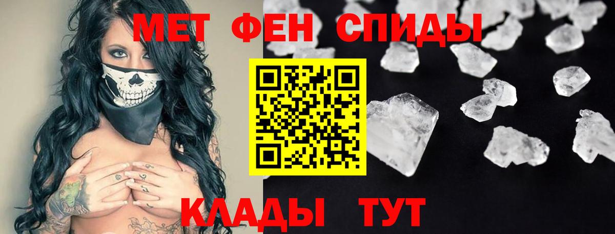 Амфетамин 98% Гай
