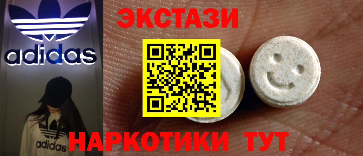 Псилоцибиновые грибы Гай