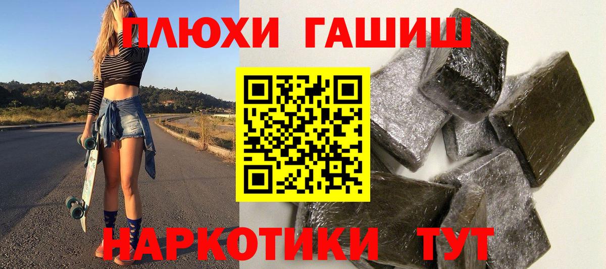 ГАШИШ индика сатива Гай