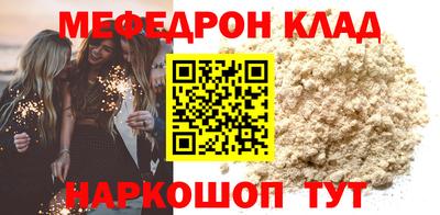 меф VHQ Кулебаки