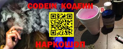 мяу мяу кристалл Кунгур