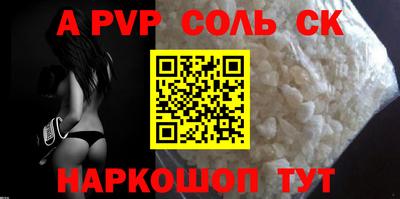 мяу мяу кристалл Кунгур