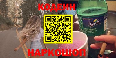 меф VHQ Кулебаки