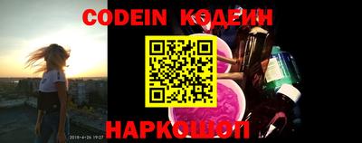 мяу мяу кристалл Кунгур