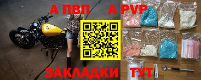 меф VHQ Кулебаки