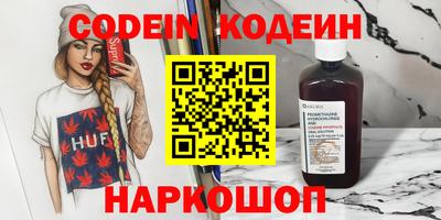 меф VHQ Кулебаки