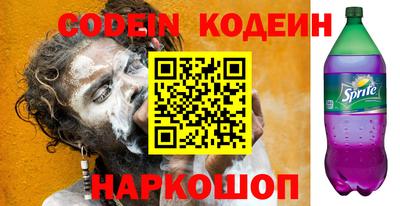 мяу мяу кристалл Кунгур