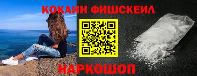 мяу мяу кристалл Кунгур
