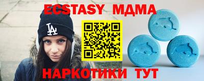 мяу мяу кристалл Кунгур