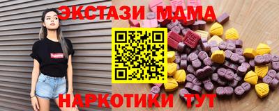 меф VHQ Кулебаки