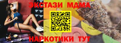 ECSTASY Кумертау