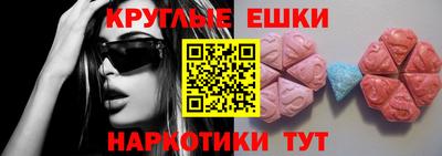 ECSTASY Кумертау