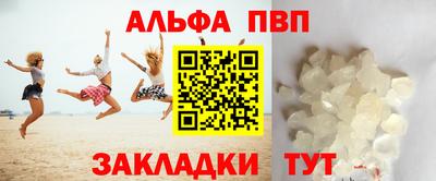 меф VHQ Кулебаки