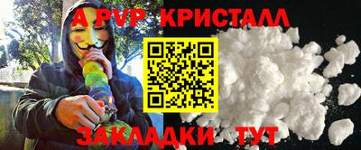 меф VHQ Кулебаки