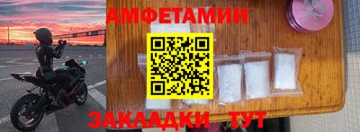 меф VHQ Кулебаки