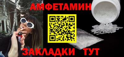 мяу мяу кристалл Кунгур