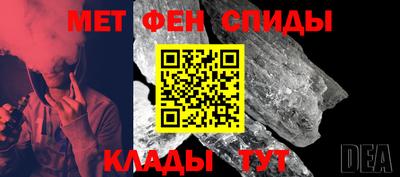 мяу мяу кристалл Кунгур