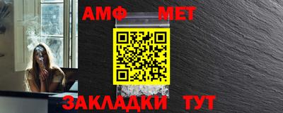 мяу мяу кристалл Кунгур