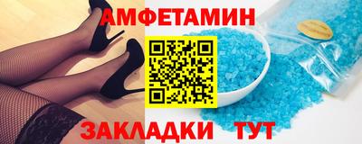 мяу мяу кристалл Кунгур