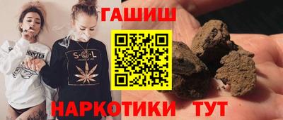 мяу мяу кристалл Кунгур