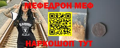 ECSTASY Кумертау