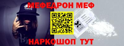 мяу мяу кристалл Кунгур