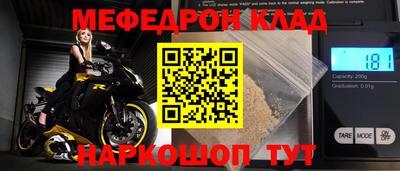 меф VHQ Кулебаки