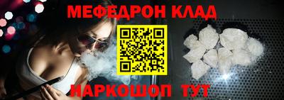 мяу мяу кристалл Кунгур