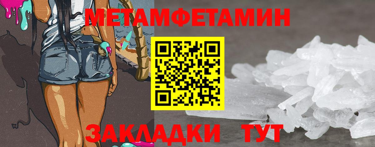 Метамфетамин Декстрометамфетамин 99.9% Гай