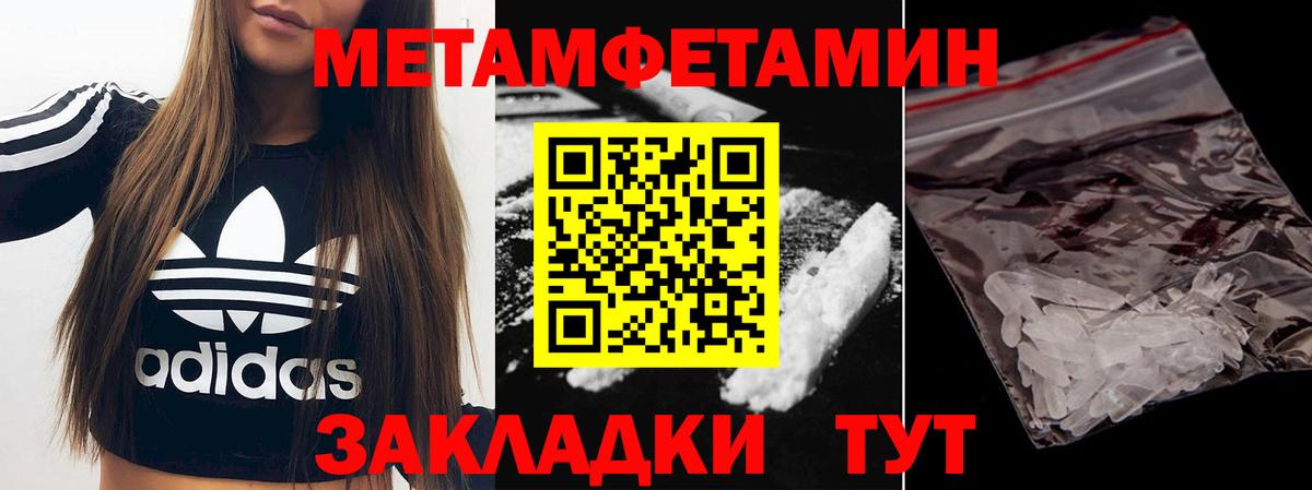 Гай  МЕТАМФЕТАМИН  МЕТАМФЕТАМИН кристалл  Вход с VPN  МЕТАМФЕТАМИН кристалл 