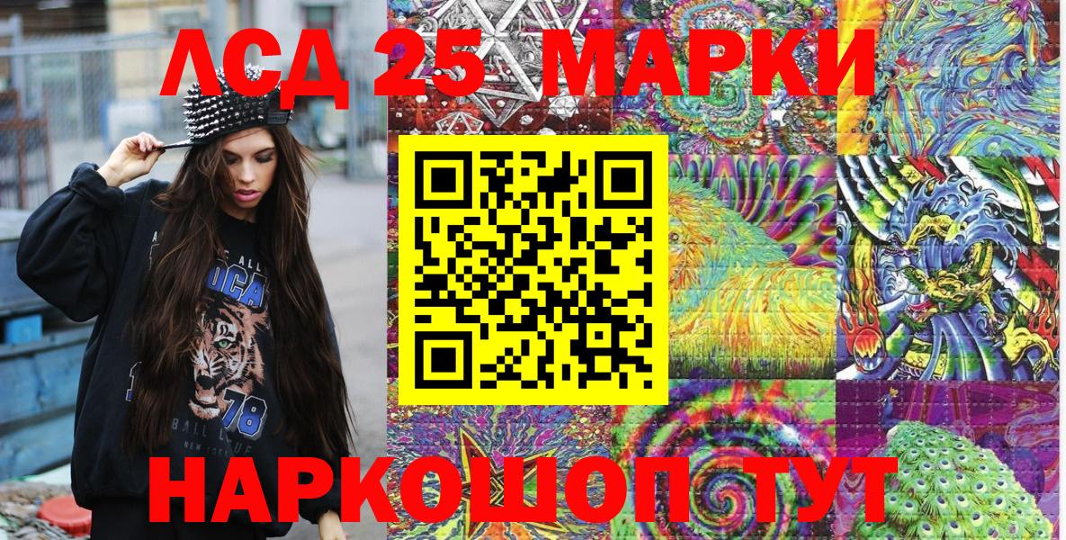 Наркотические марки  где купить наркоту  Вход с VPN  Гай  Марки NBOMe 1500мкг 