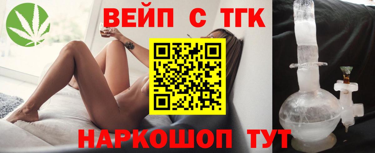 ТГК гашишное масло Гай